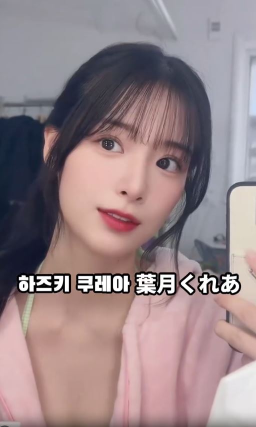 핫스타가 될 준비를 마친 하즈키 쿠레아 이미지 1