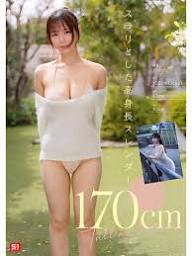 키 170cm J컵 가슴이라는 신인 AV 배우 와타나베 호노 이미지 2