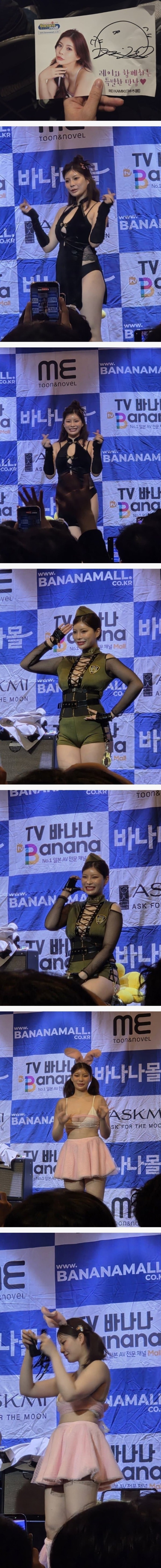 카미키 레이 팬미팅에서 실제 이미지 1