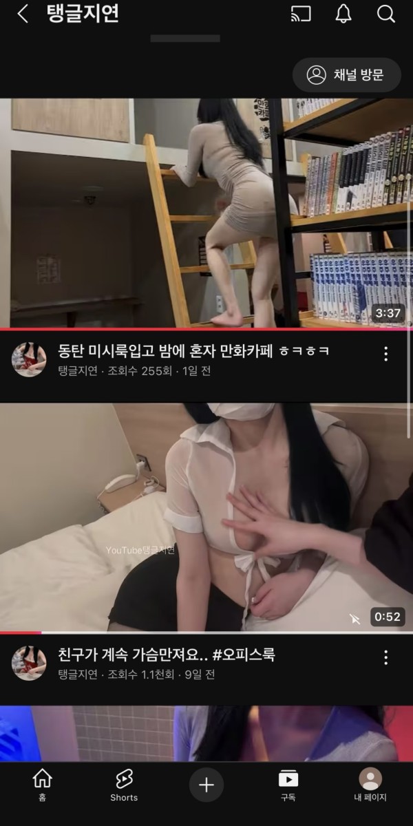 유튜브를 떡상시키기위해 이미지 1