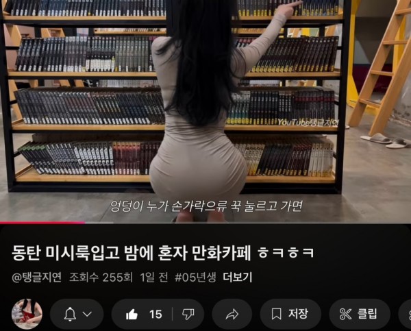 유튜브를 떡상시키기위해 이미지 2