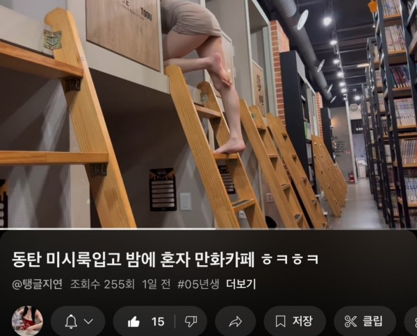 유튜브를 떡상시키기위해 이미지 3