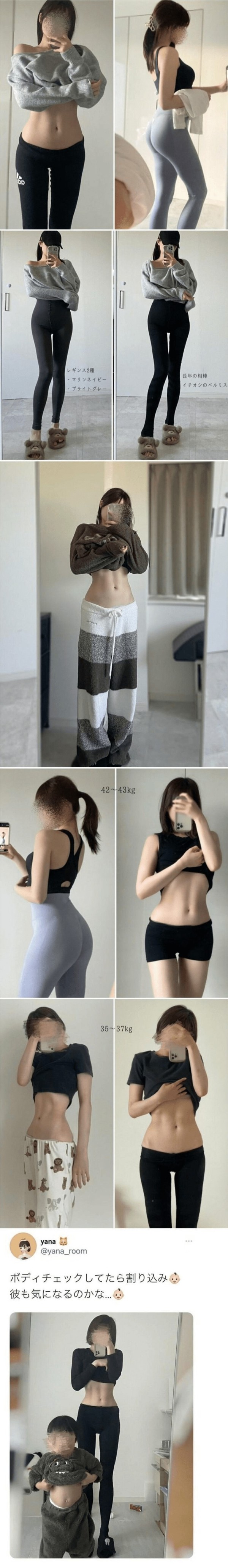 애기엄마의 몸매라니 이미지 1