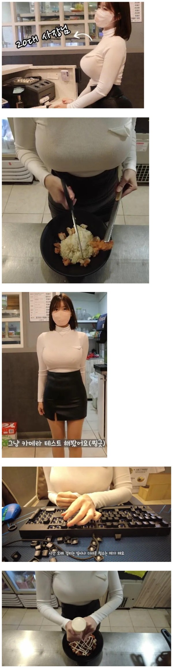 PC방이 손님이 끊기지않았던 이유 이미지 1