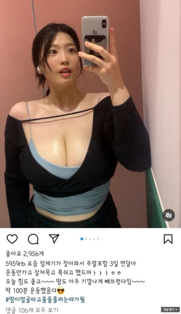 운동할때 섹시한법 이미지 1