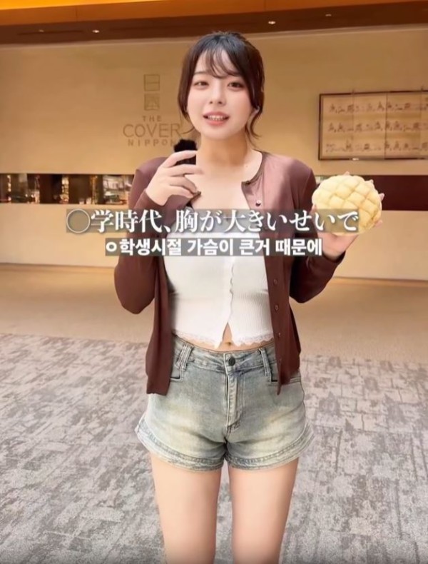 학생때부터 큰사이즈로 고민이었던 일본처자 이미지 1