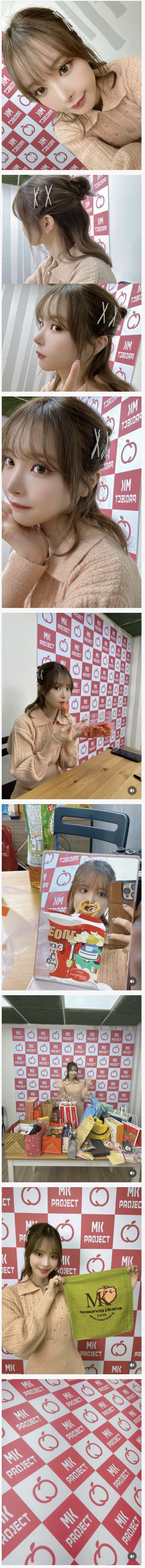 은퇴한 모모노기 카나 근황 이미지 1