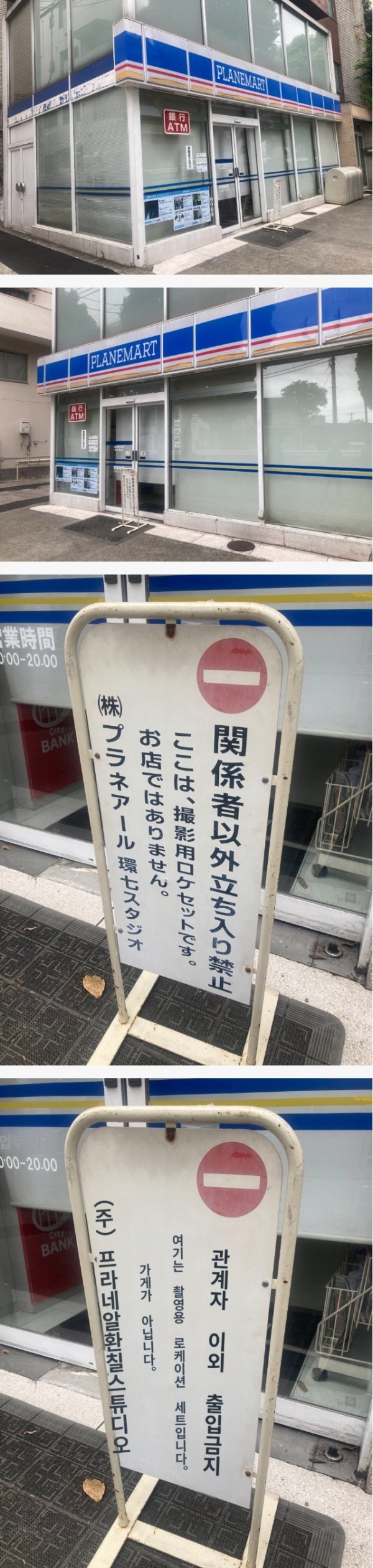 한국 남성들이 알고 있는 일본 편의점 이미지 1