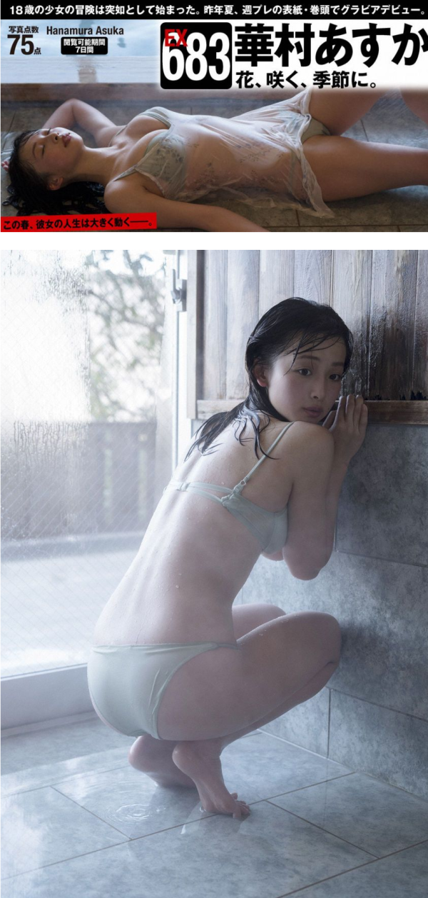 무슨채널인지 궁금하네요 이미지 1