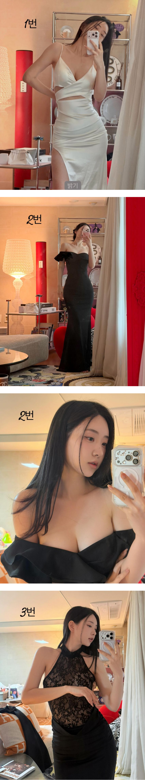 파티룩 고르는 신재은 이미지 1