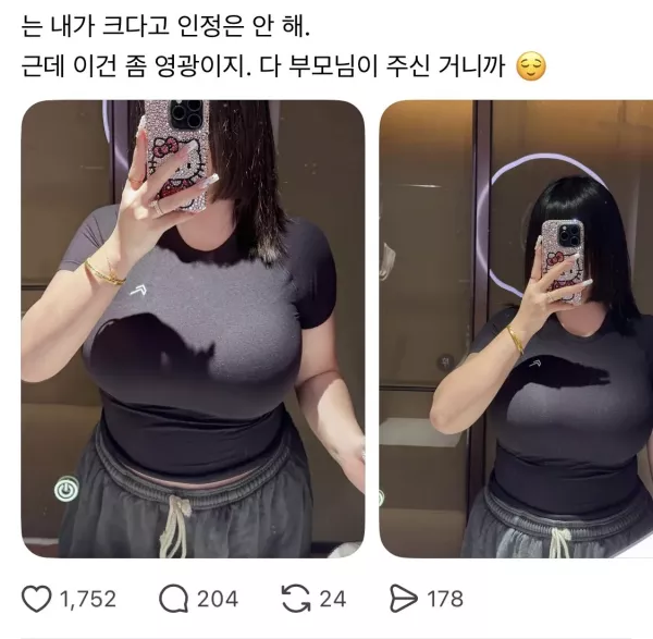 빈유 들의 공격 이미지 1
