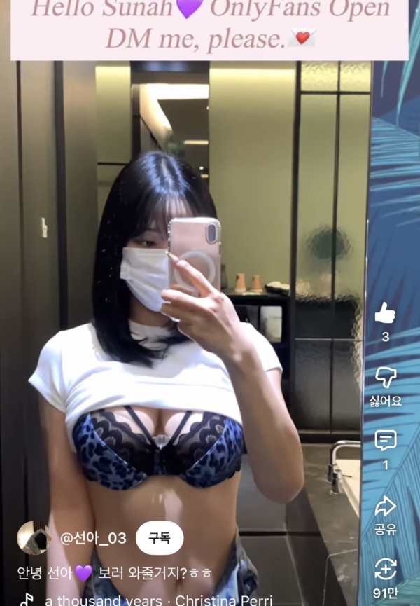 깨끗한 몸매를 인스타로 자랑하는 처자 이미지 5