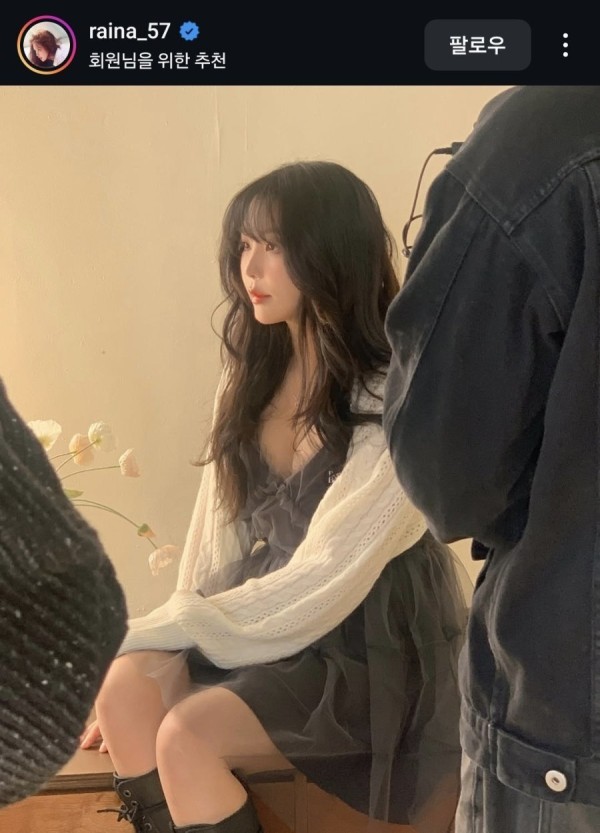 아이돌 출신 유튜버 레이나 이미지 1