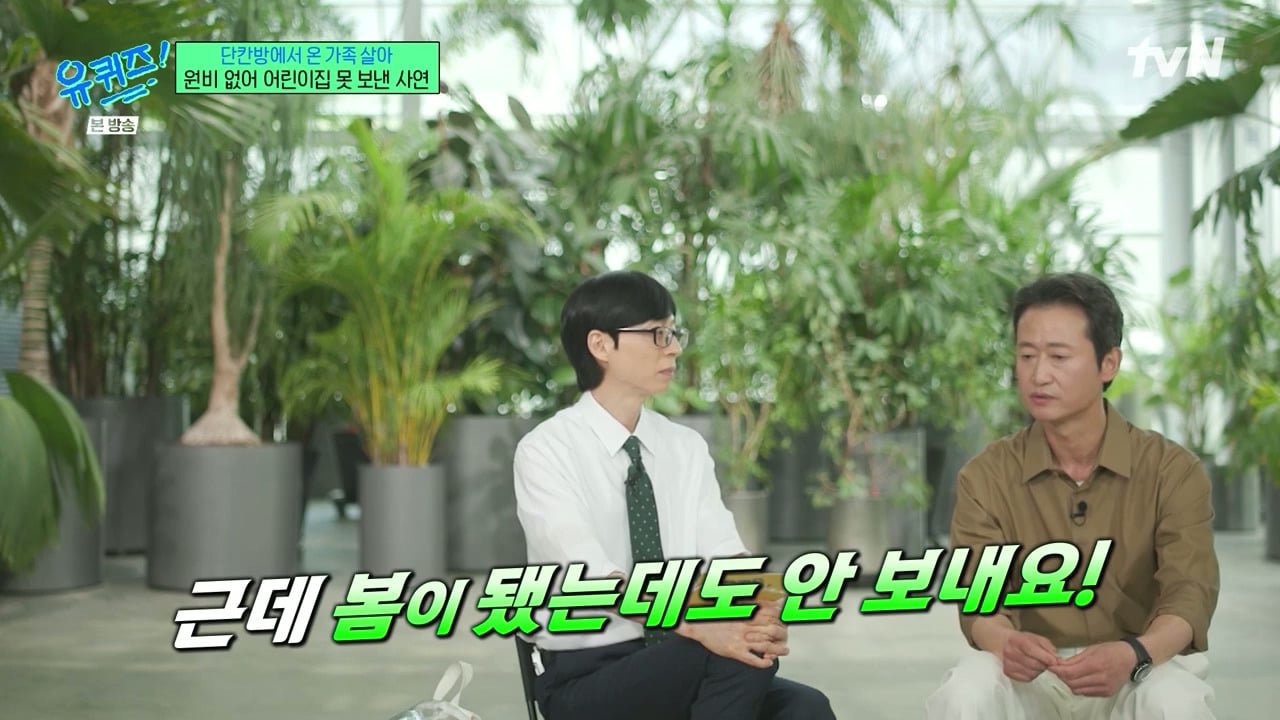 겨울에 어린이집을 안 가더라고요 왜 안 보내냐고 물었더니...jpg 이미지 4