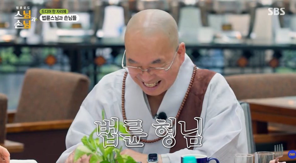 버릇 여전한 노홍철ㅋㅋㅋㅋㅋㅋㅋㅋㅋㅋ 이미지 9