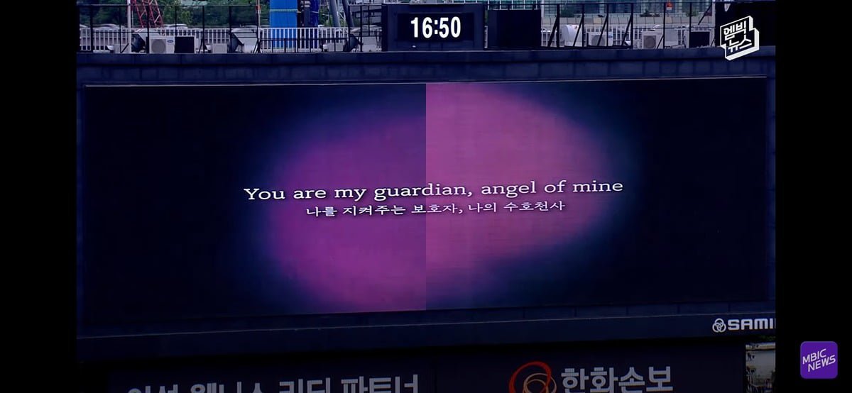 야구장 눈물바다로 만든 시구.jpg 이미지 54