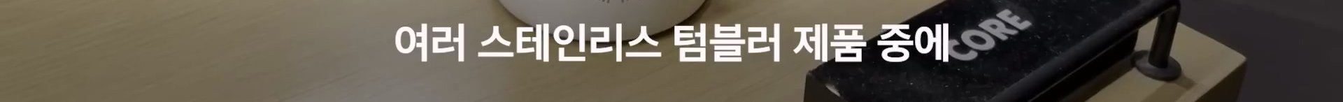 일부 온라인에서 주장하는 스타벅스의 숨겨진 메시지들 이미지 7