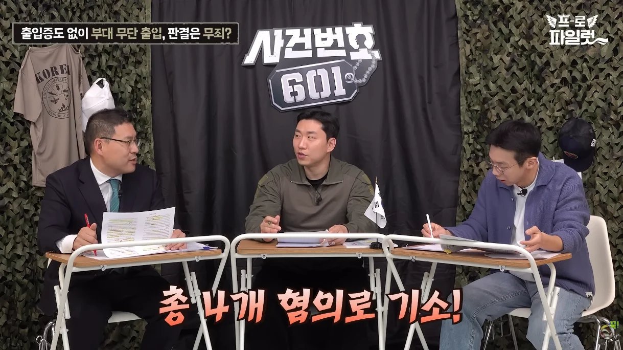 출입증 확인한다고 초병 얼차려 준 간부 ㅋㅋㅋㅋ 이미지 21