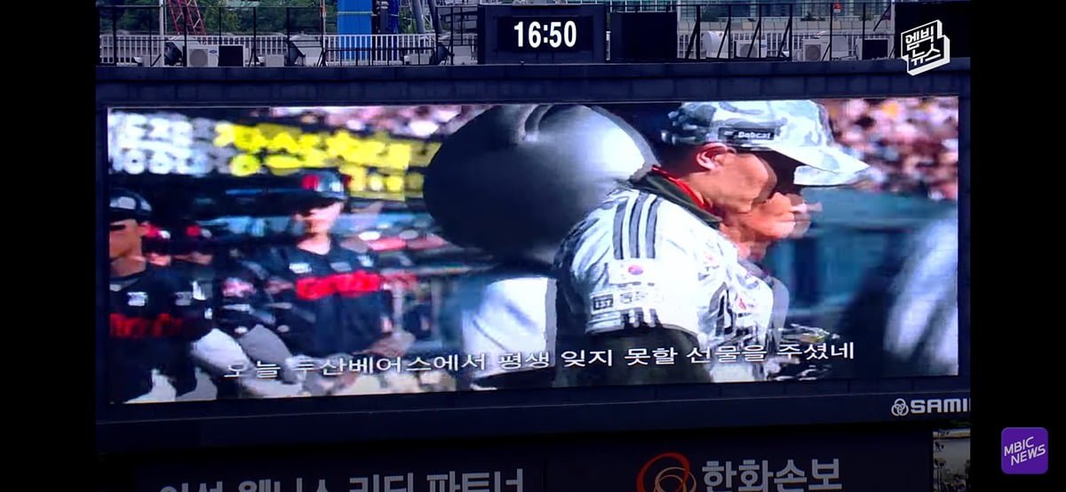 야구장 눈물바다로 만든 시구.jpg 이미지 50