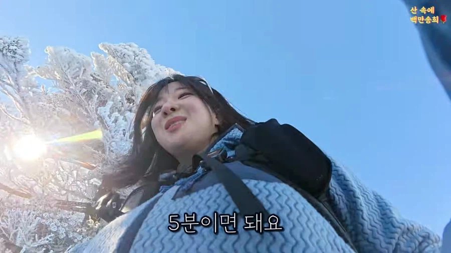 5분만에 한라산을 정복한 유튜버 이미지 13