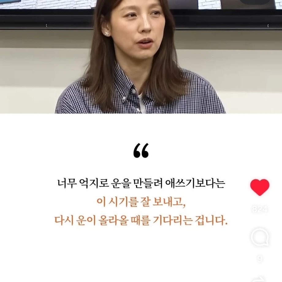 이효리가 대운 터질때 겪었다는 증상 이미지 8