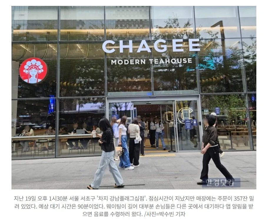 `중티난다` 칭찬 됐다…1시간 넘게 줄 서는 2030, 왜? 이미지 3
