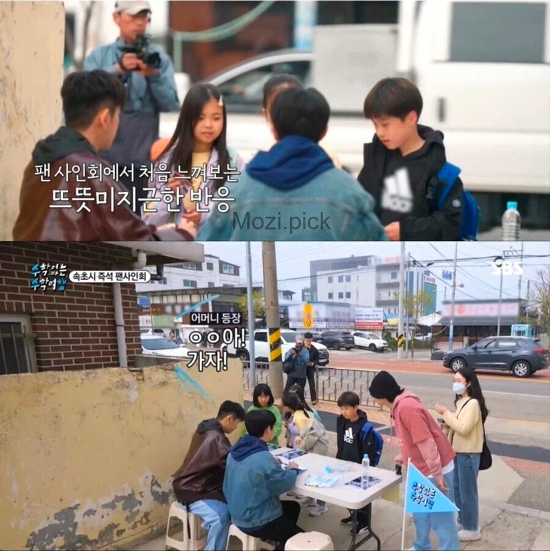 ??? : 너희 어머니는 나 아실거야 이미지 3