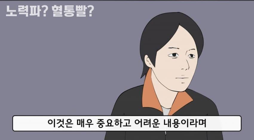 나루토가 혈통만화가 된 이유에 대한 작가의 답변 이미지 19