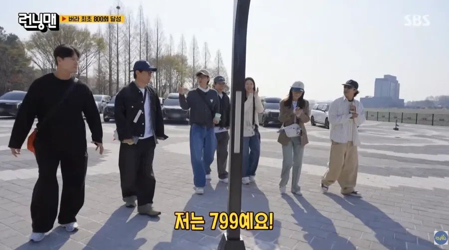 하하가 예능계에서 찍은 대기록 이미지 4