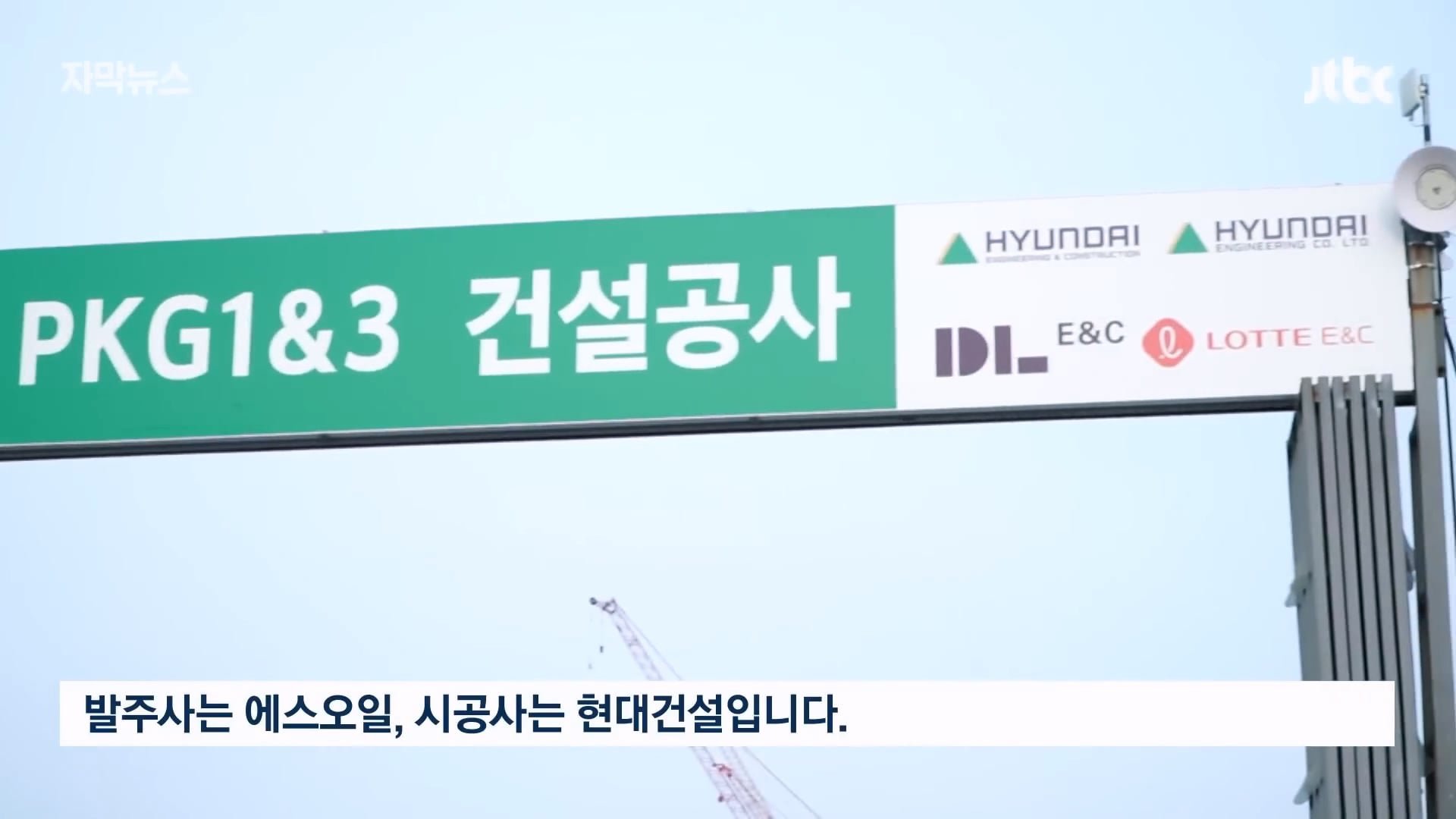 대기업의 횡포 때문에 갑자기 망해버렸다는 울산 자영업자들.jpg 이미지 3