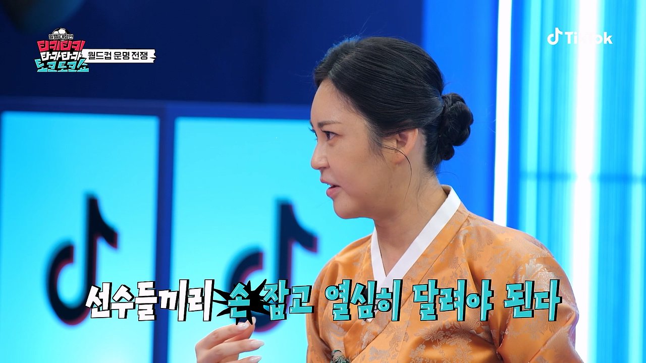 속 시원하다는 반응 많은 무당의 이번 월드컵 예측 이미지 4