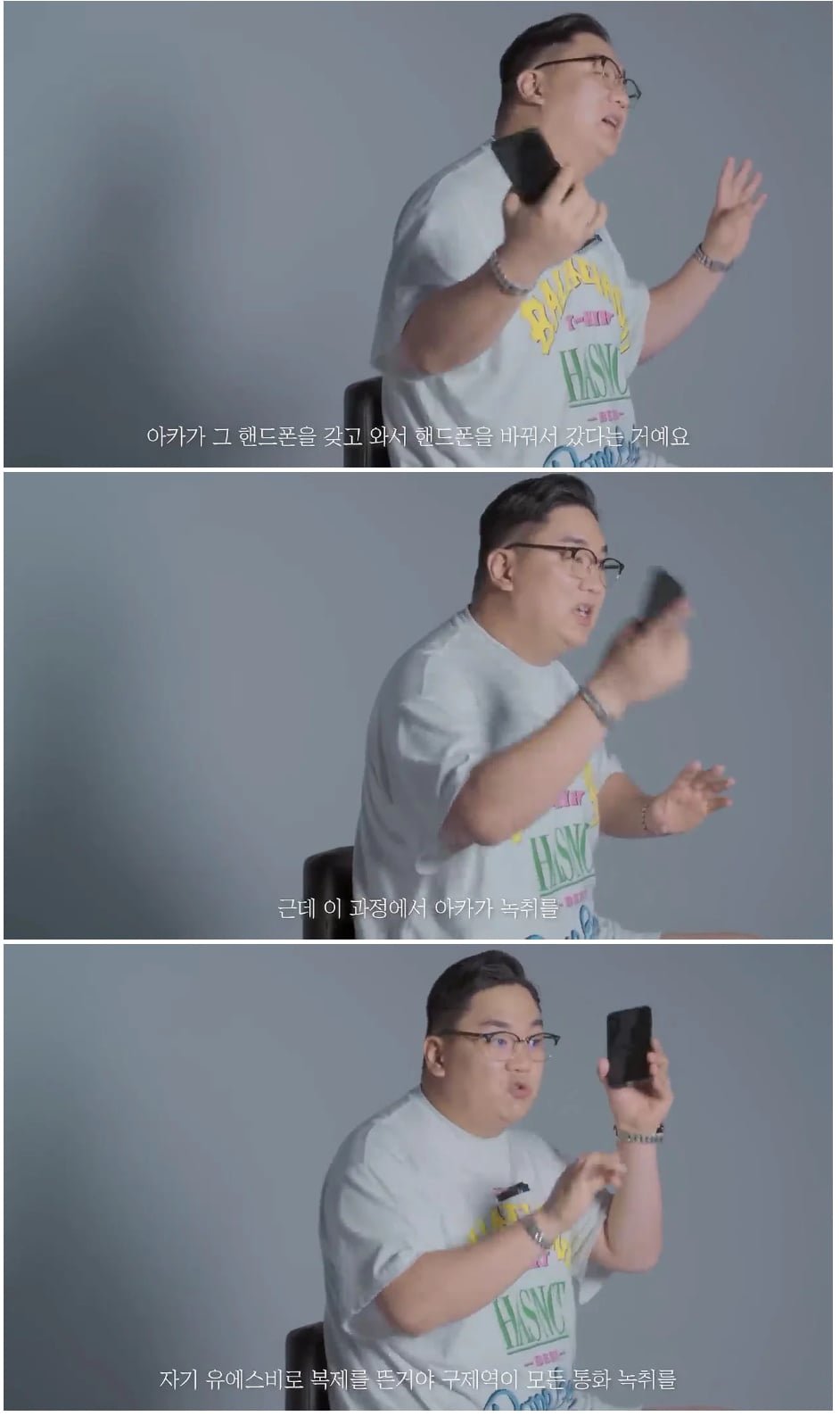 대한민국 사이버 렉카들이 무너진 과정 feat 이근, 장사의신 이미지 11