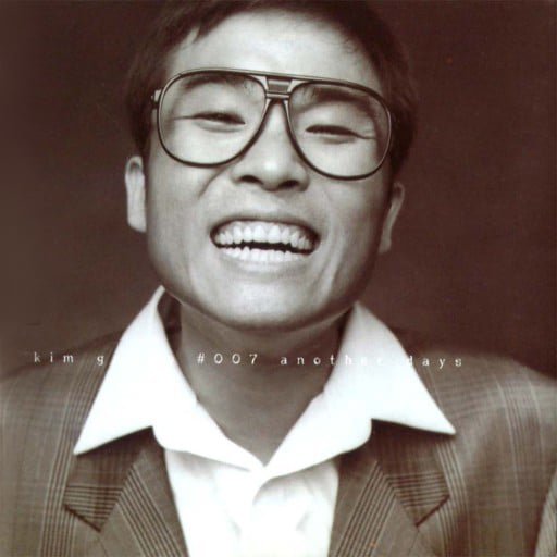 가세연이 공격한 유명인들 이미지 3