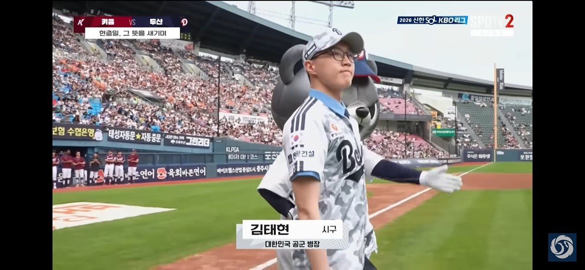 야구장 눈물바다로 만든 시구.jpg 이미지 59