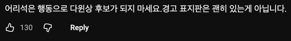 🏔️ 외국인이 서울에서 혼자 등산하다가 거의 죽을뻔한 이유 이미지 21