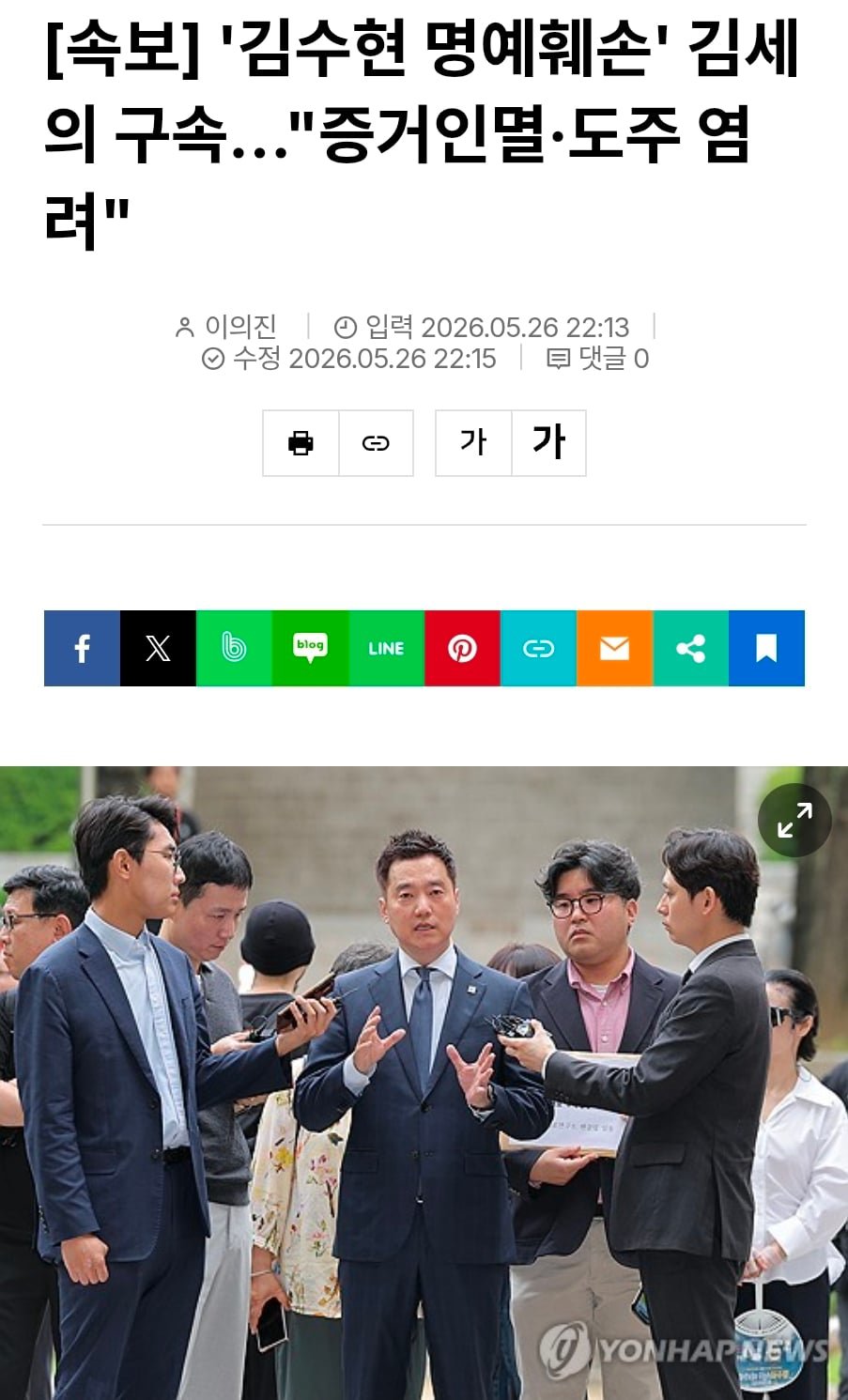 장사의신 다구리하던 렉카들 근황 이미지 6
