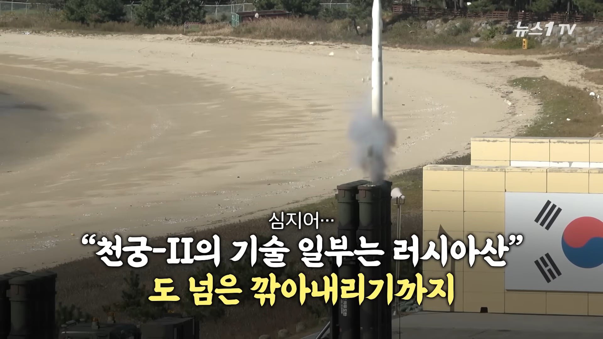우크라, `천궁2 우리한테는 안팔고 중동에만 팔아` 이미지 3