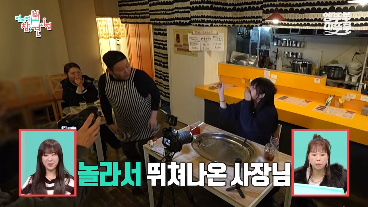 대왕카레 5kg 먹방하다가 오랜만에 배부름을 느낀 쯔양 ㄷㄷㄷ 이미지 60