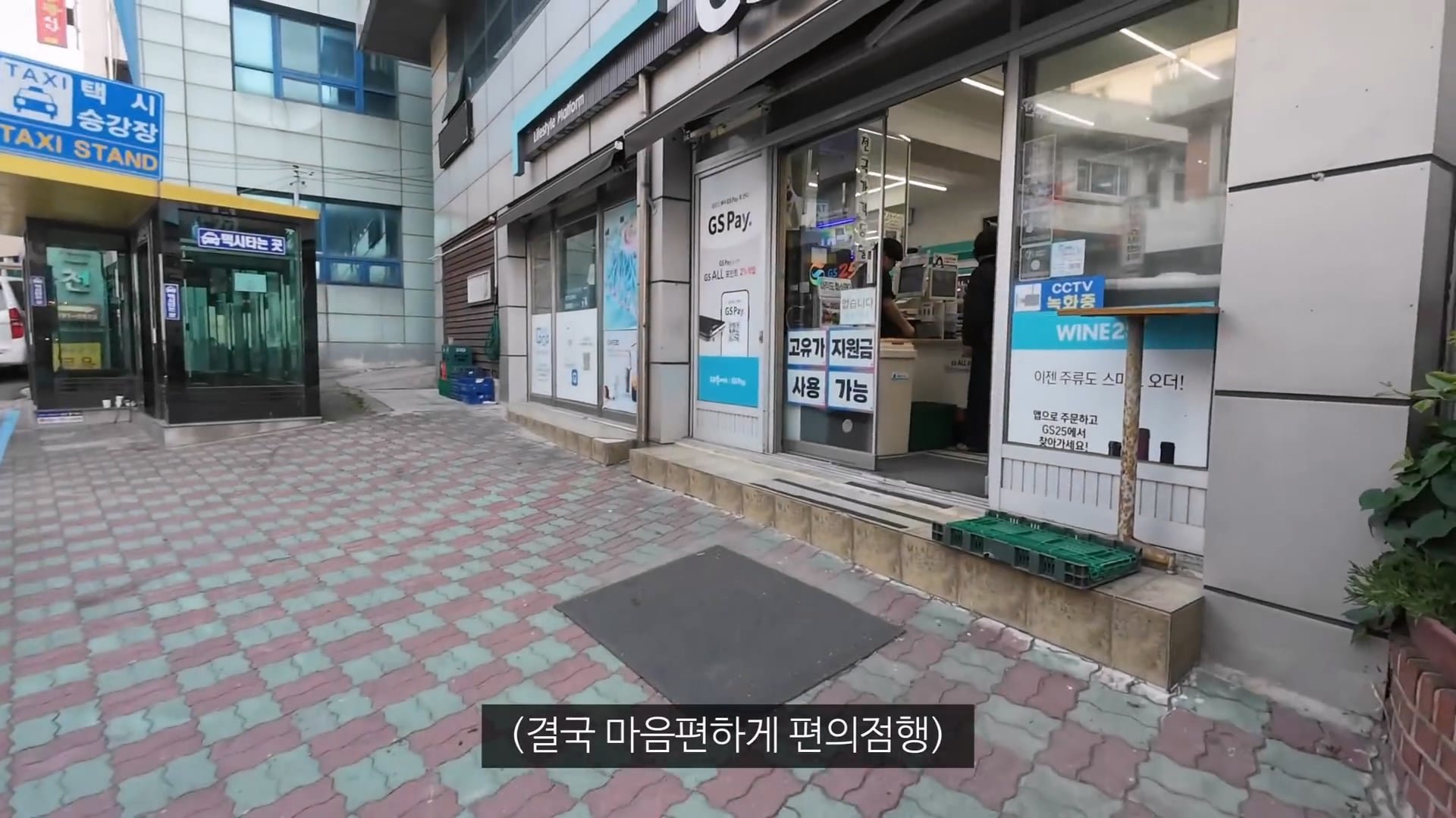 논란의 울릉도 최신 근황 이미지 29