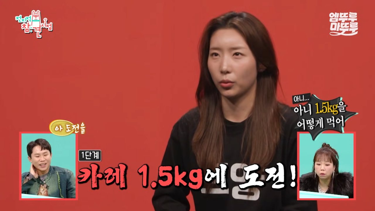 대왕카레 5kg 먹방하다가 오랜만에 배부름을 느낀 쯔양 ㄷㄷㄷ 이미지 33