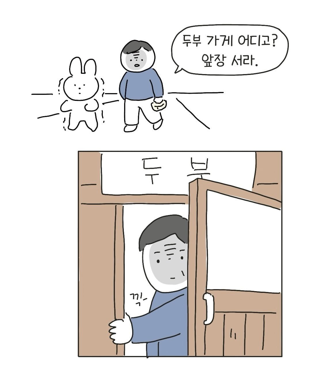 개씹테토남 아빠.jpg 이미지 9