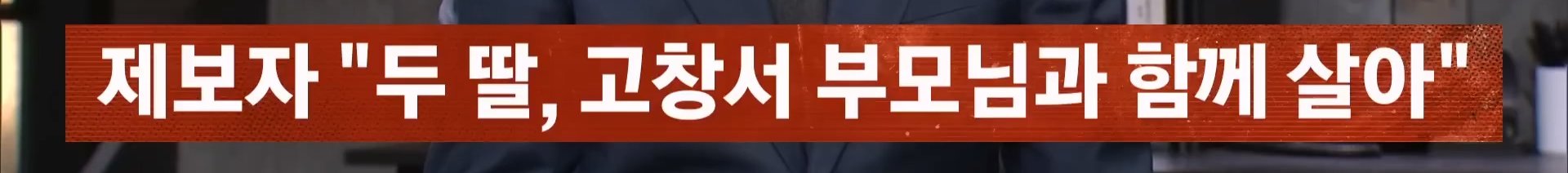 지하상가에서 중학생 2시간 집단 폭행 영상을 SNS에 올려버린 여학생들 이미지 5