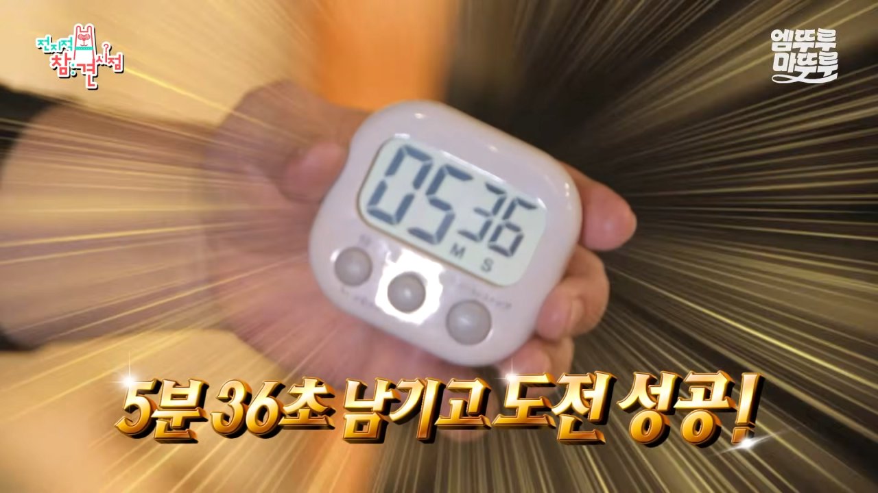 대왕카레 5kg 먹방하다가 오랜만에 배부름을 느낀 쯔양 ㄷㄷㄷ 이미지 63