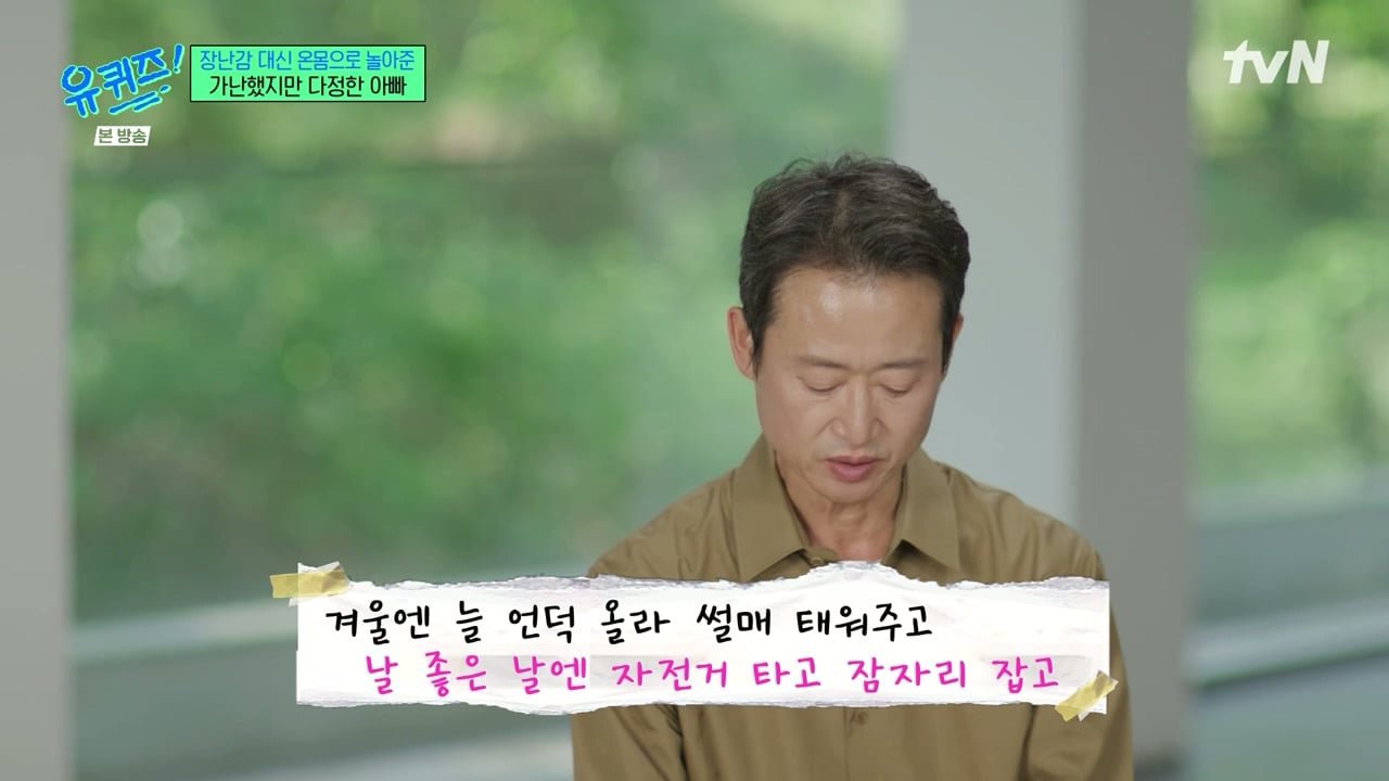 겨울에 어린이집을 안 가더라고요 왜 안 보내냐고 물었더니...jpg 이미지 53