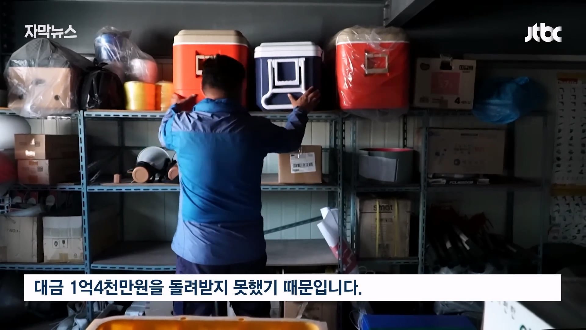 대기업의 횡포 때문에 갑자기 망해버렸다는 울산 자영업자들.jpg 이미지 10