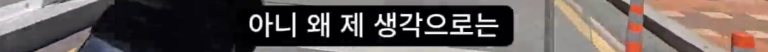 개꿀 콜을 잡은 배달 기사 이미지 9