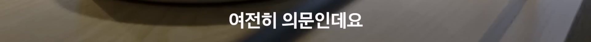 일부 온라인에서 주장하는 스타벅스의 숨겨진 메시지들 이미지 9