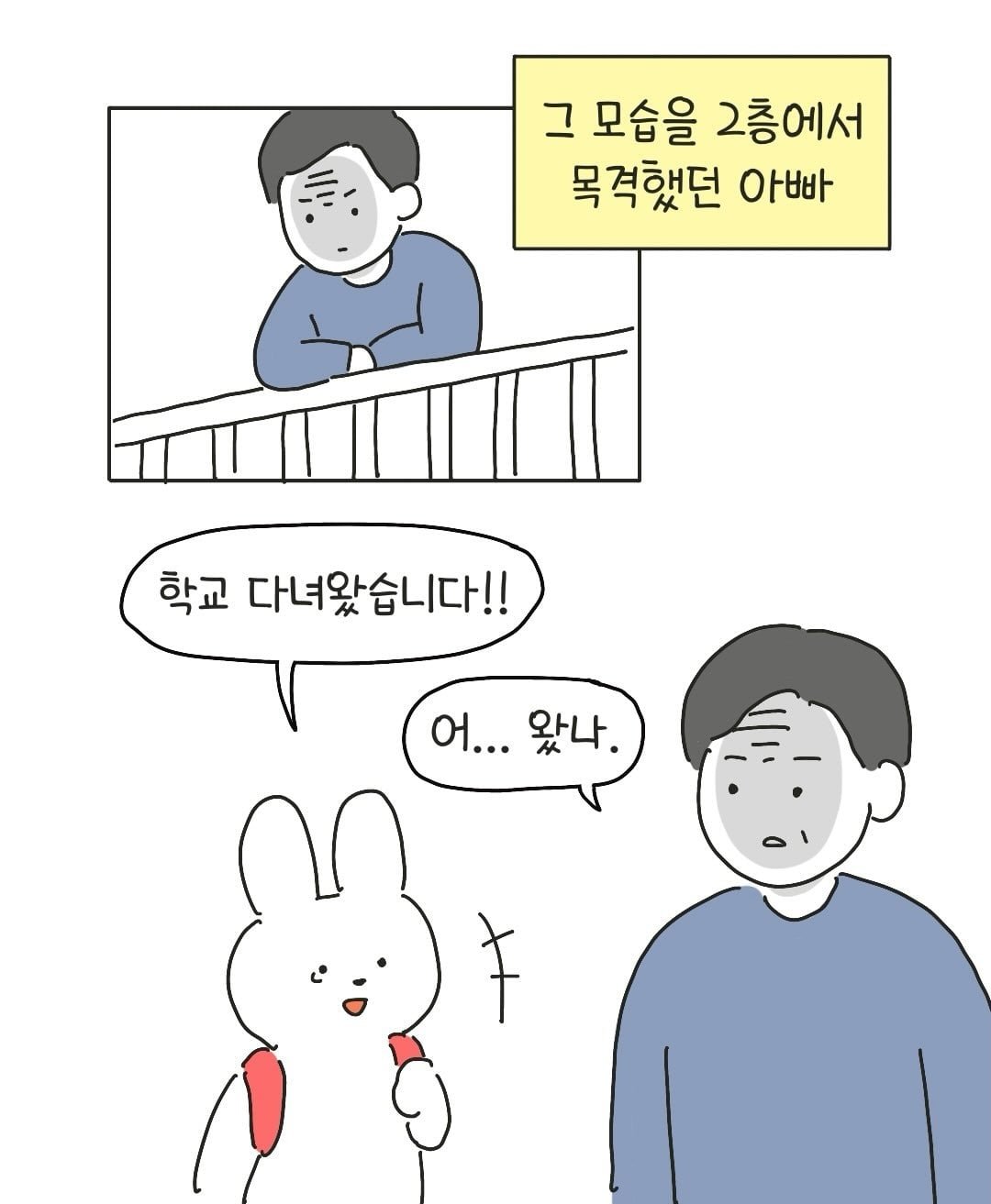 개씹테토남 아빠.jpg 이미지 3