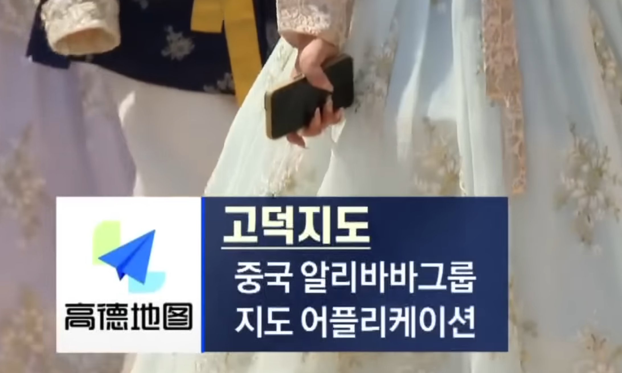 속보) 中 지도 앱에 국가 보안시설 무더기 노출 이미지 2