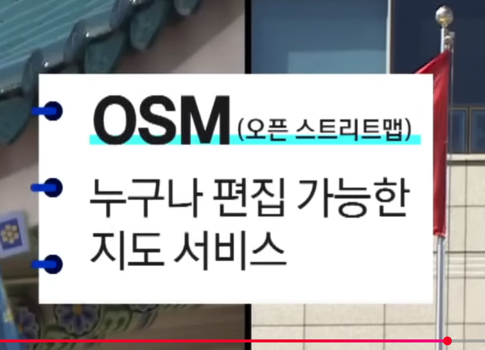 속보) 中 지도 앱에 국가 보안시설 무더기 노출 이미지 8